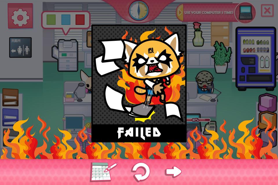 Branded games